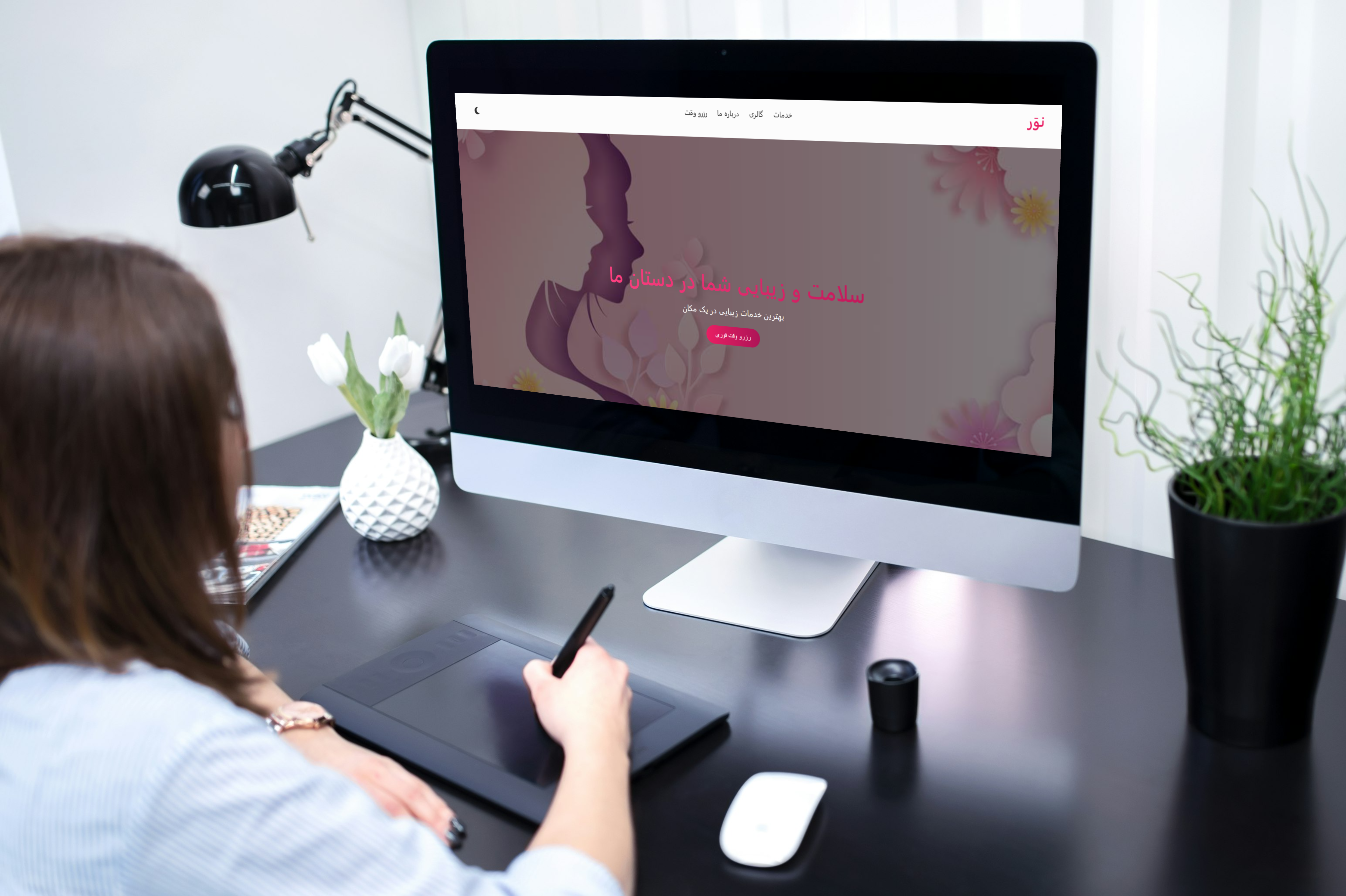 نمونه کار طراحی سایت